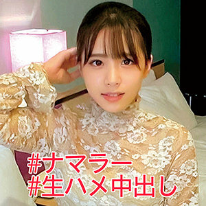 OREC-931 Koharu Thumbnail