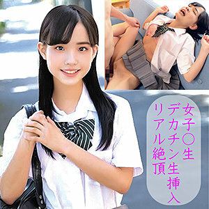 OREC-939 Lala Thumbnail