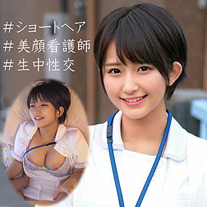 OREC-951 Yuri 2 Thumbnail