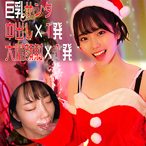 OREC-956 Rin Thumbnail