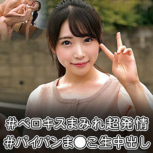 OREC-962 Shine Thumbnail