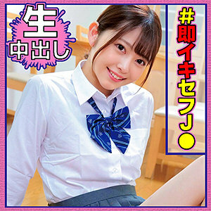 OREC-970 Hinatchi Thumbnail