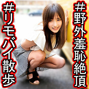 OREC-982 Arisa Thumbnail