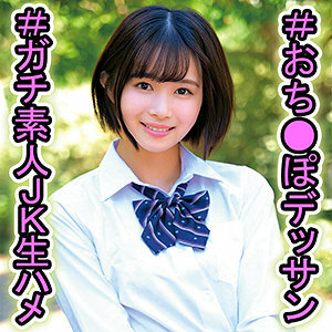 OREC-985 Machi-chan Thumbnail