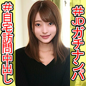 OREC-990 Blue Thumbnail