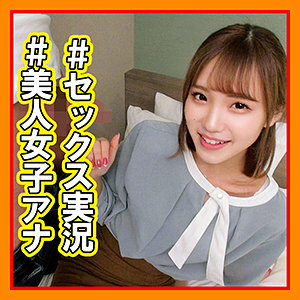 OREC-997 Mizuki Anna Thumbnail
