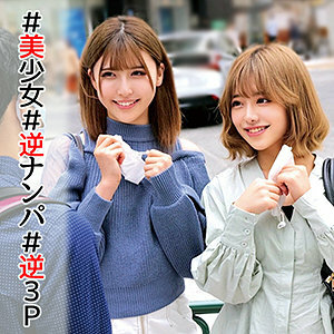 ORECO-001 Ui-chan & Nozomi-chan Thumbnail