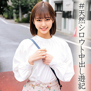 ORECO-014 Meisa-chan Thumbnail