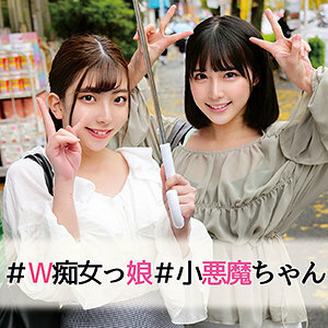 ORECO-016 Miiro-chan & Nanami-chan Thumbnail