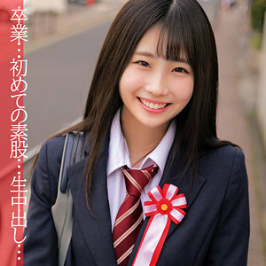 ORECO-024 Arisu-chan Thumbnail
