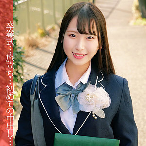 ORECO-025 Yua-chan Thumbnail