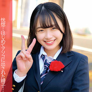 ORECO-027 Maina-chan Thumbnail