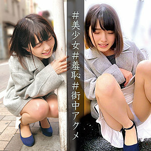 ORECO-049 Sumire-chan 2 Thumbnail