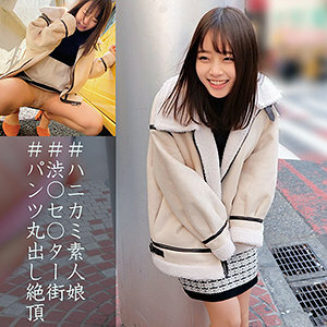 ORECO-050 Mao-chan 3 Thumbnail