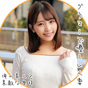 ORECO-079 Satomi Thumbnail