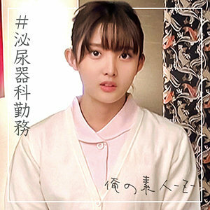 ORECO-096 Mayu Thumbnail