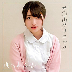 ORECO-098 Aoi 3 Thumbnail