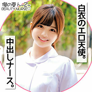 ORECO-101 Lina Thumbnail