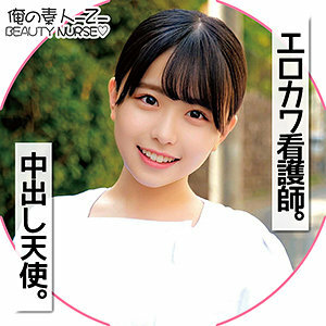 ORECO-102 Konatsu Thumbnail