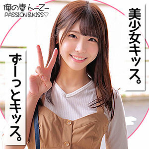 ORECO-141 Akari-chan Thumbnail