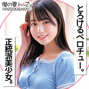 ORECO-144 Kurumi-chan Thumbnail