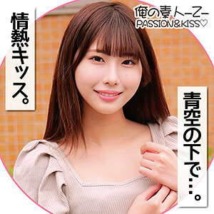 ORECO-145 Hinano-chan Thumbnail