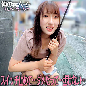 ORECO-147 Minori-chan Thumbnail