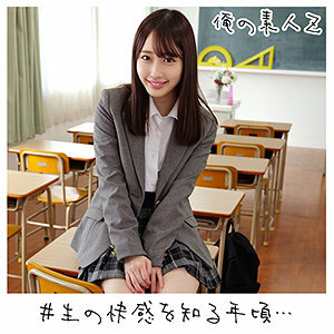 ORECO-167 M-chan Thumbnail