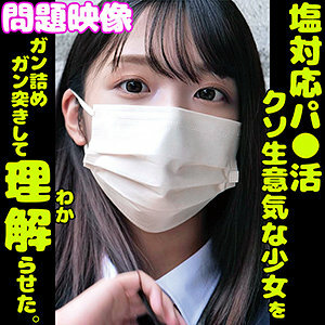 ORECO-169 HIMARI Thumbnail