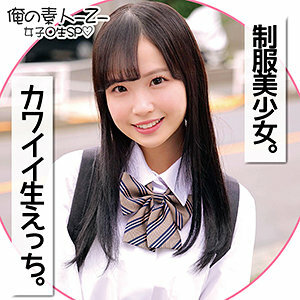 ORECO-179 Lala-chan Thumbnail