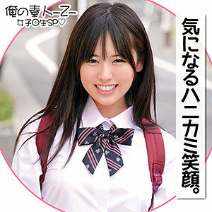 ORECO-180 Azusa-chan Thumbnail