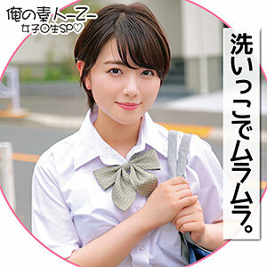 ORECO-181 Tsubasa-chan Thumbnail