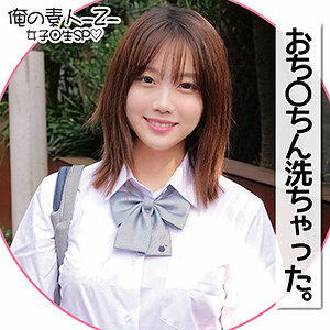 ORECO-182 Mirei-chan Thumbnail