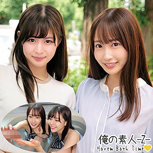ORECO-186 Mizuki & Yuki Thumbnail