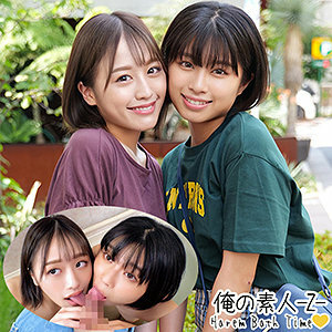 ORECO-187 Natsu & Moe Thumbnail