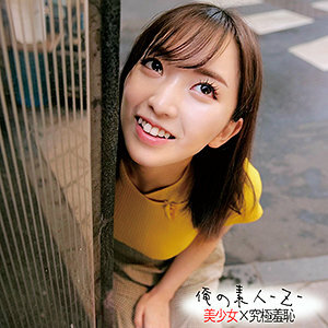 ORECO-201 Mayu-chan Thumbnail