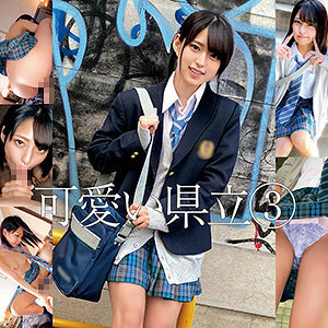 ORECO-210 M-chan 2 Thumbnail