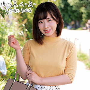 ORECO-214 Ena-chan Thumbnail