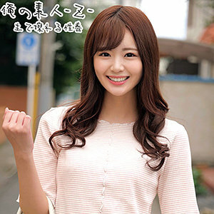 ORECO-215 Nono-chan 3 Thumbnail