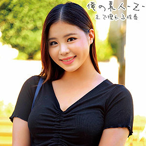 ORECO-217 Rei-chan Thumbnail