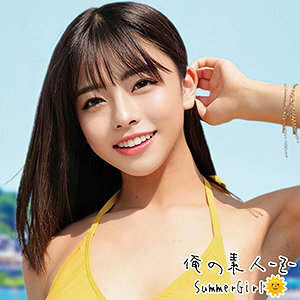 ORECO-231 Azusa-chan Thumbnail