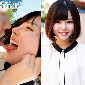 ORECO-232 Yuuka-chan Thumbnail