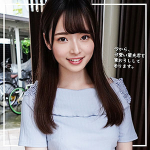 ORECO-238 Mei-chan Thumbnail