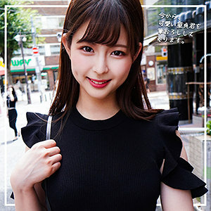 ORECO-239 Yuki-chan Thumbnail