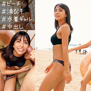 ORECO-242 Azusa Thumbnail