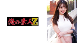 ORECO-281 Minon-chan Thumbnail