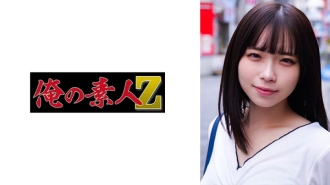 ORECO-292 Koto-chan Thumbnail
