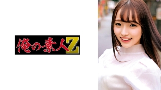 ORECO-293 Lina-chan Thumbnail