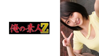 ORECO-295 Lina-chan Thumbnail