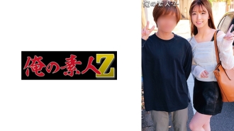 ORECO-300 dance Thumbnail